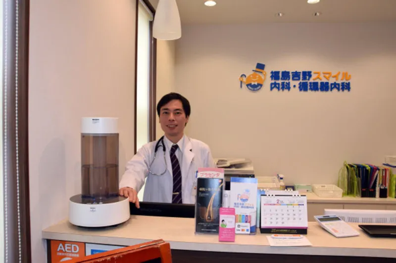 福島吉野スマイル内科・循環器内科のアルバイト・バイト求人情報