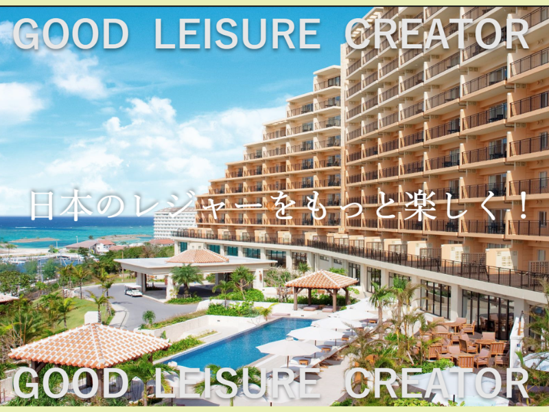 株式会社KPG HOTEL＆RESORTの求人・転職情報