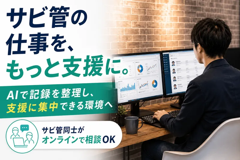 MOBホールディングス株式会社のアルバイト・バイト求人情報