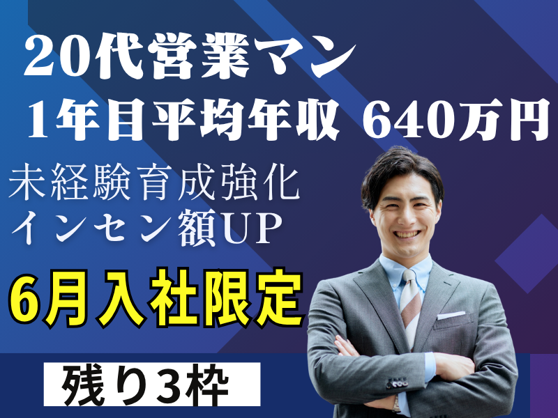 ｌｕｌｌａｂｙ株式会社の求人・転職情報