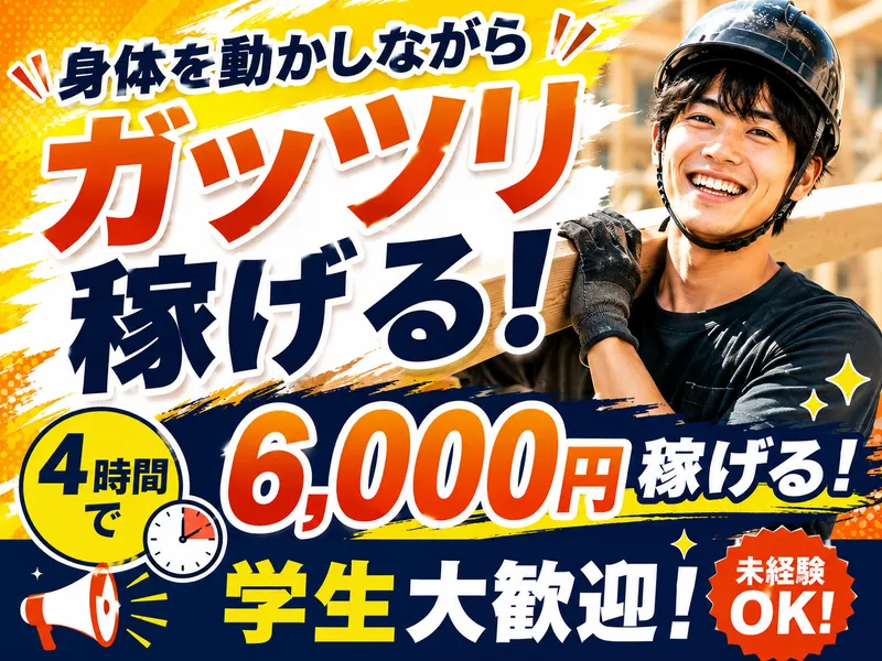 株式会社キバレッジ