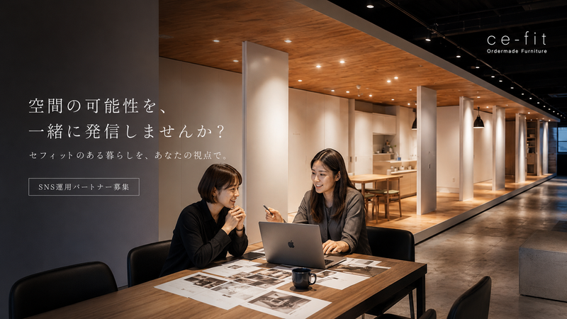 ｍ‐ｉｎｔ合同会社の求人・転職情報