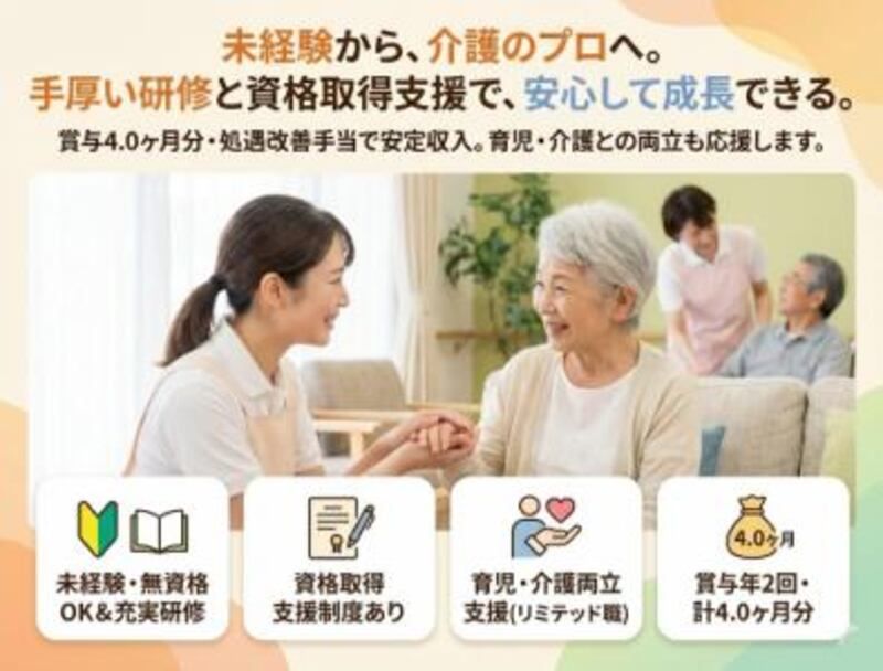 株式会社ゲートフォースの求人・転職情報