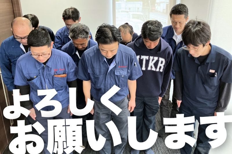 株式会社ミートキムラの求人・転職情報