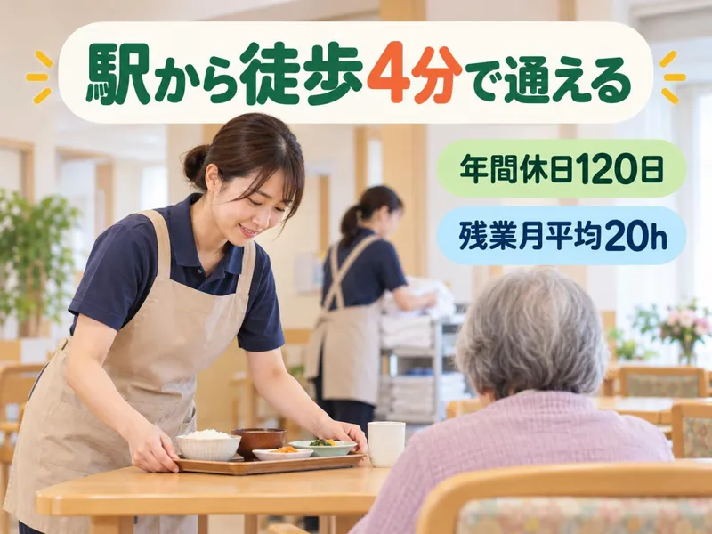 株式会社縁の杜の求人・転職情報