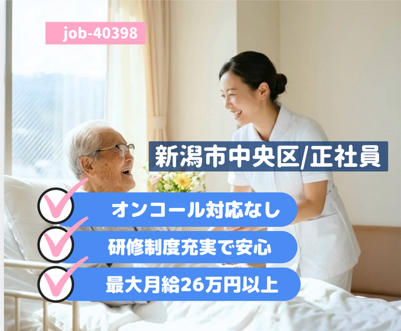 株式会社さわやか倶楽部の求人・転職情報