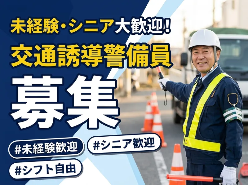 ダイワ産業株式会社の求人・転職情報