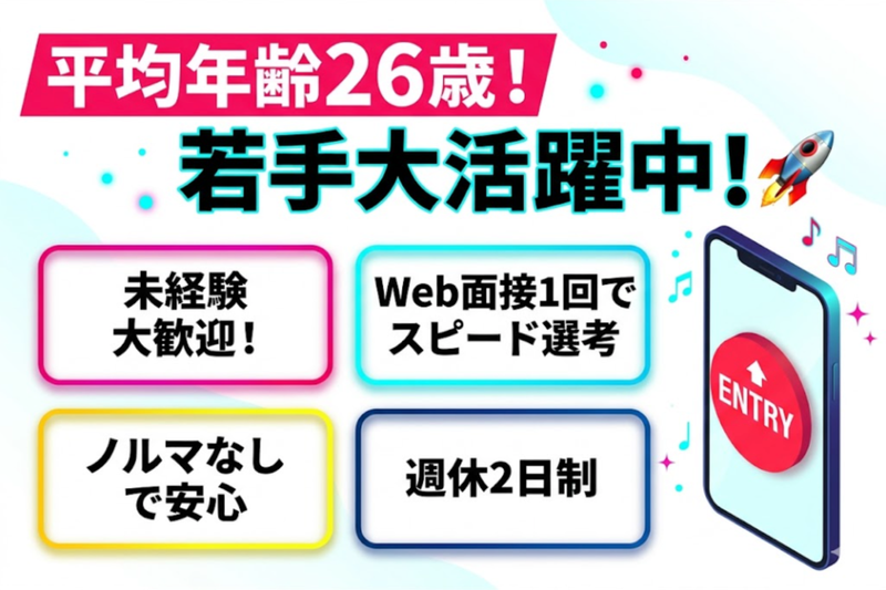 株式会社マーキュリーの求人・転職情報