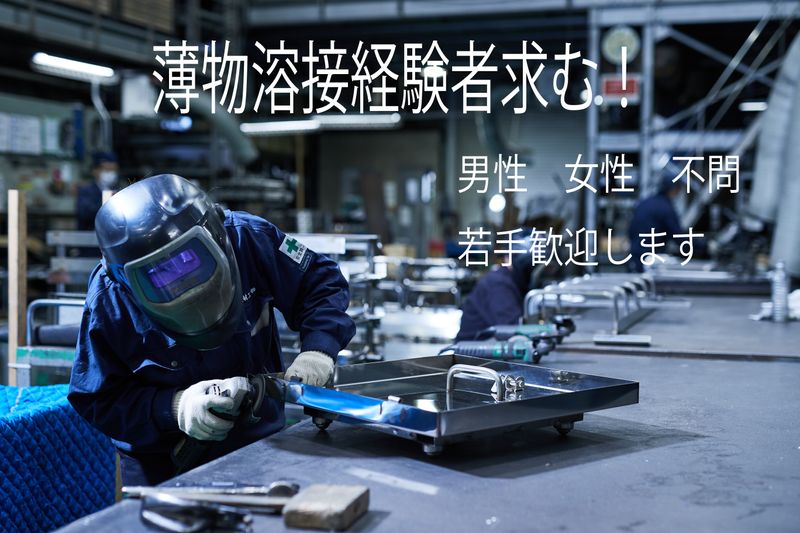 淀川建材工業株式会社の求人・転職情報