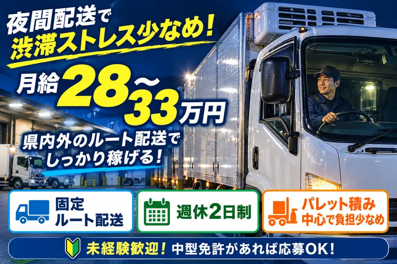 株式会社ムソーの求人・転職情報