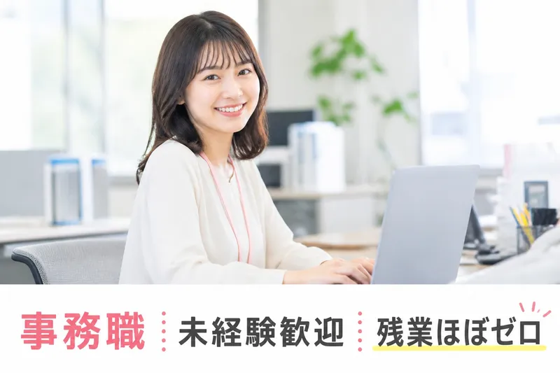 JAPAN TALENT AGENT株式会社の求人・転職情報