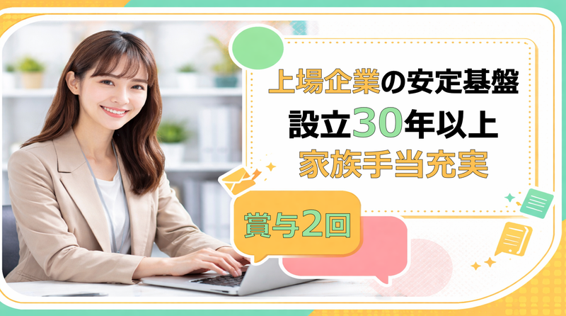 ＲｅＹｕｕ　Ｊａｐａｎ株式会社の求人・転職情報