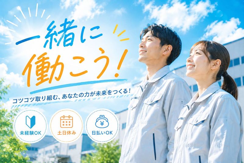 Ｇｅｎｅｓｉｓ合同会社の求人・転職情報