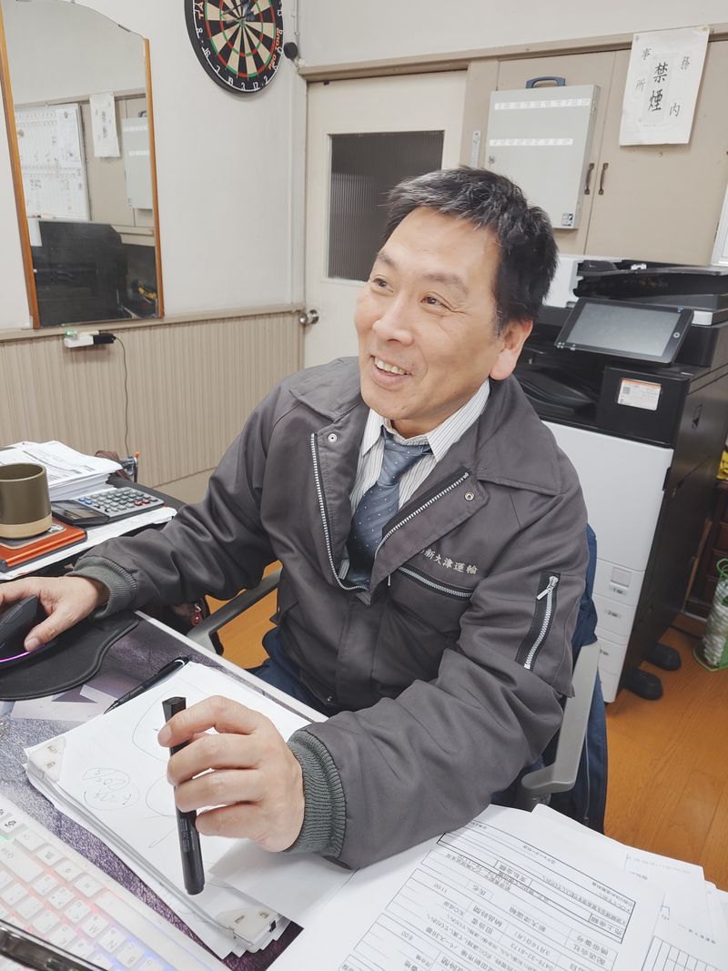 有限会社新大津運輸の求人・転職情報