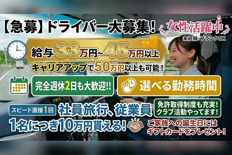 株式会社北関東タイセイ