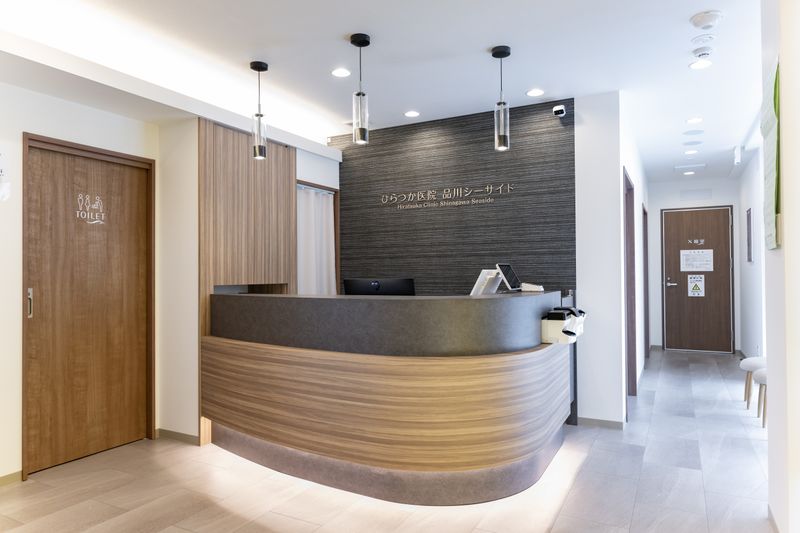 ひらつか医院　品川シーサイドの求人・転職情報