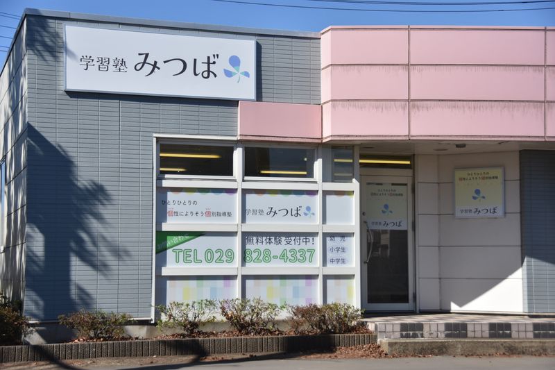 学習塾みつばの求人・転職情報