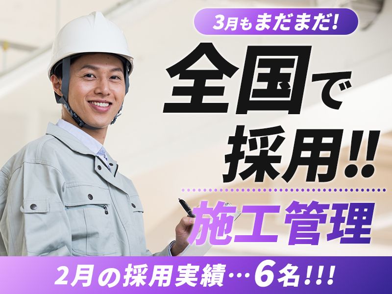 株式会社京栄コンサルティングの派遣求人情報