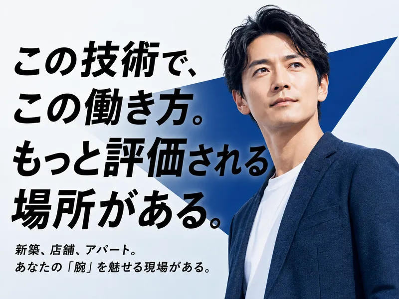  株式会社クレバージャパンの求人・転職情報