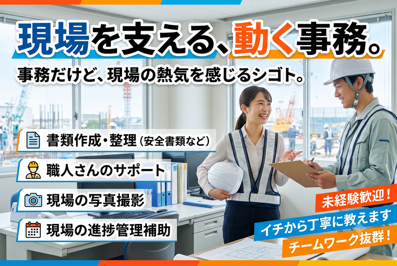 株式会社黒田電気商会の求人・転職情報