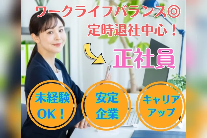 株式会社エフケイの求人・転職情報