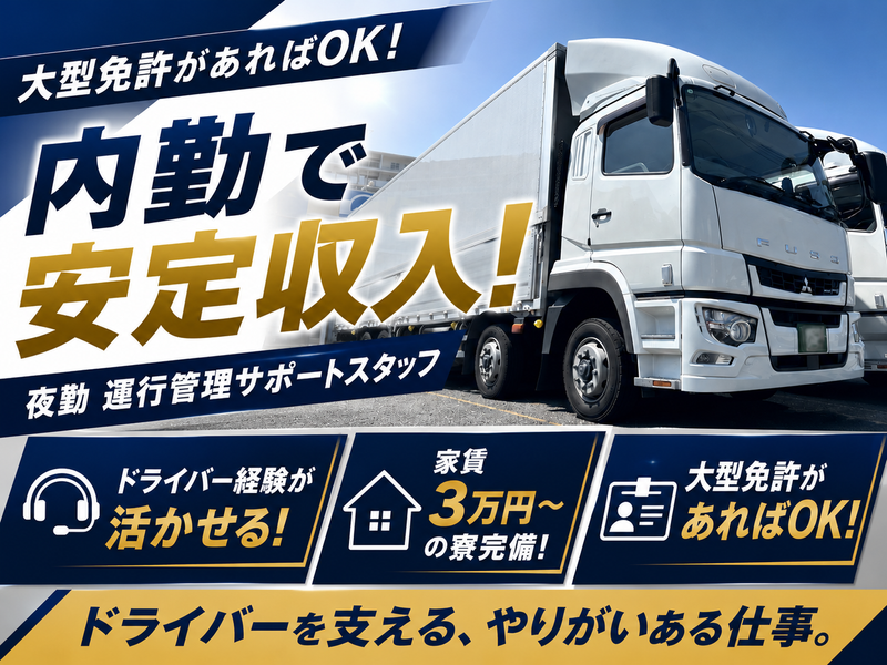  株式会社ワークステーションの求人・転職情報
