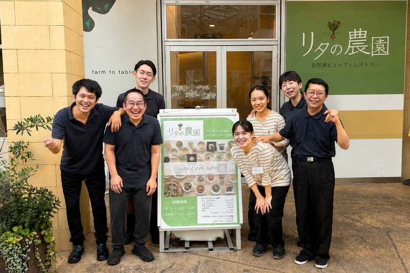 リタファーム株式会社の求人・転職情報