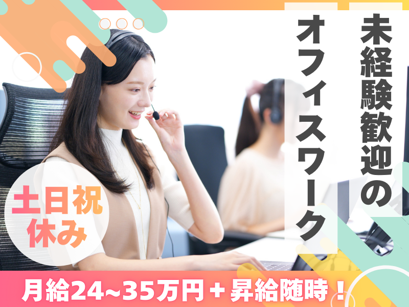 株式会社pequodの求人・転職情報