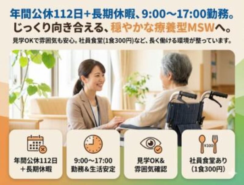 株式会社ゲートフォースの求人・転職情報