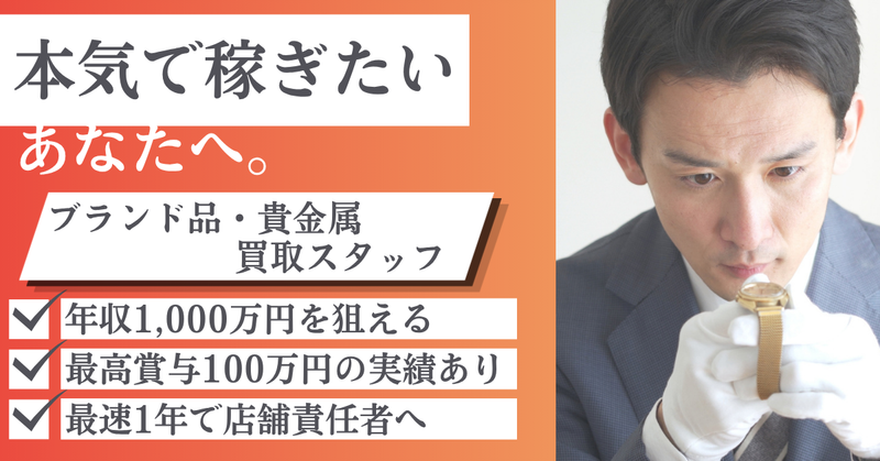 株式会社福副の求人・転職情報