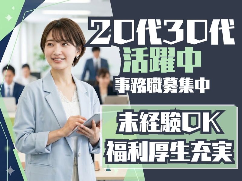 株式会社キャムコムの求人・転職情報