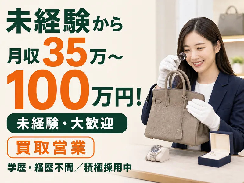 株式会社いーふらんの求人・転職情報