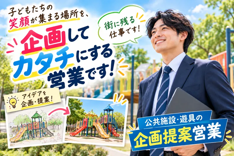 ジャパンエンタープライズ株式会社の求人・転職情報