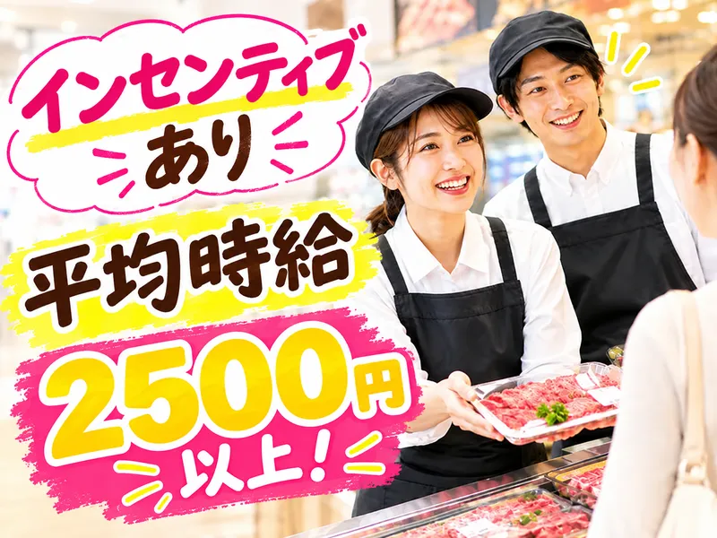 合同会社Kizuna Worksのアルバイト・バイト求人情報