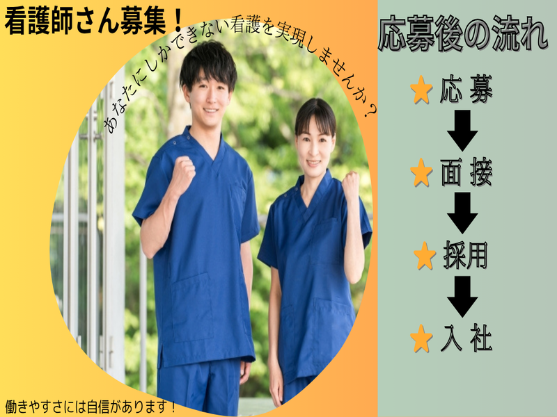 バリュアブル株式会社の求人・転職情報