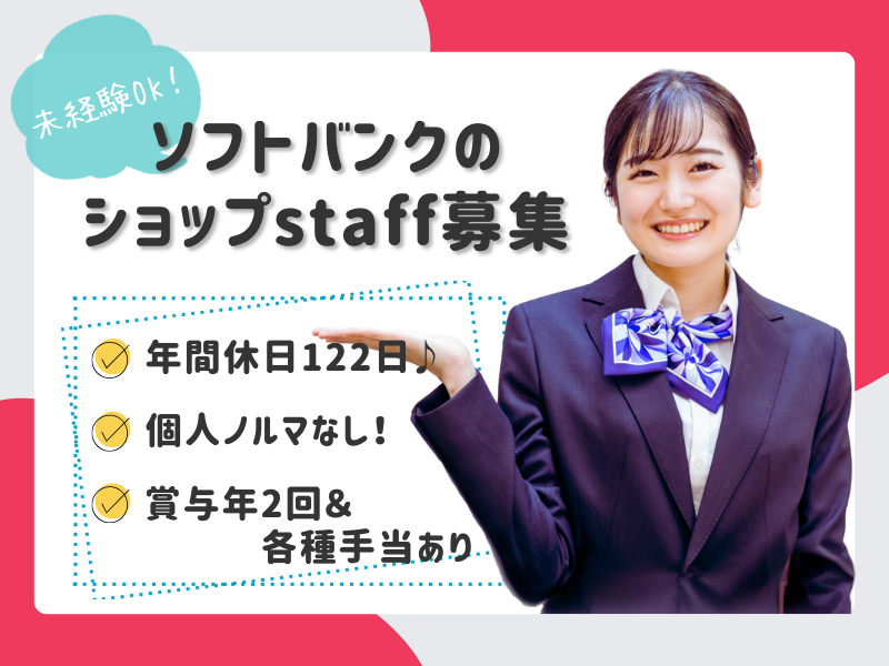 テレニシ株式会社の求人・転職情報
