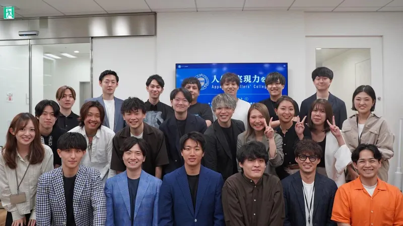 株式会社apariseの求人・転職情報