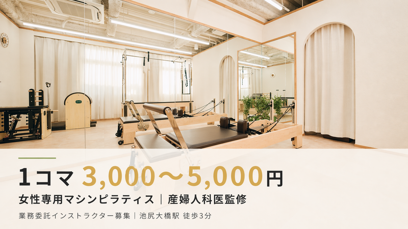 U-choice株式会社の求人・転職情報