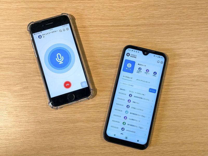 ボイット株式会社の求人・転職情報