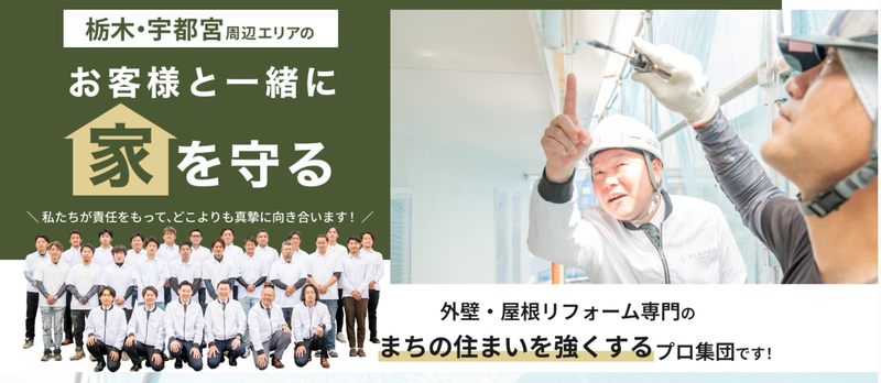 株式会社十文字の求人・転職情報