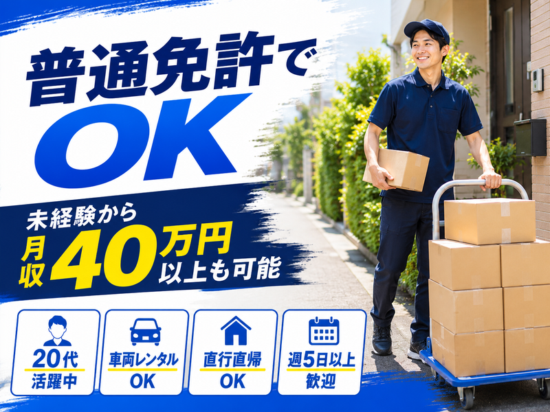 株式会社Ｌｉ’ａ　Ｌｉｆｅの求人・転職情報