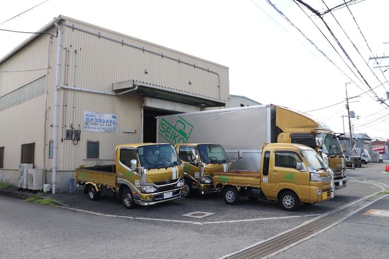 株式会社セイコウシステムの求人・転職情報