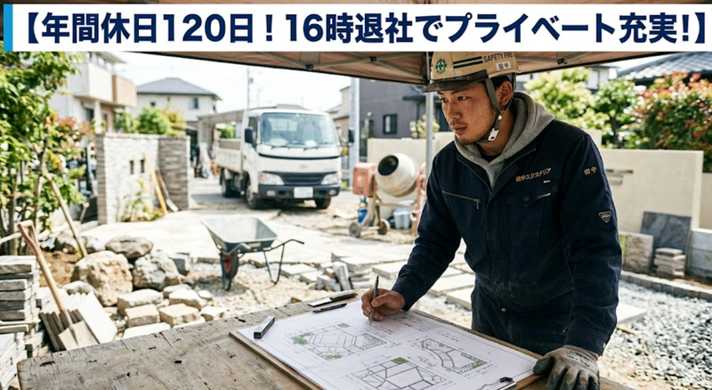 株式会社上武-0006の求人・転職情報