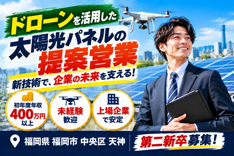 株式会社ライジングコーポレーションの求人・転職情報