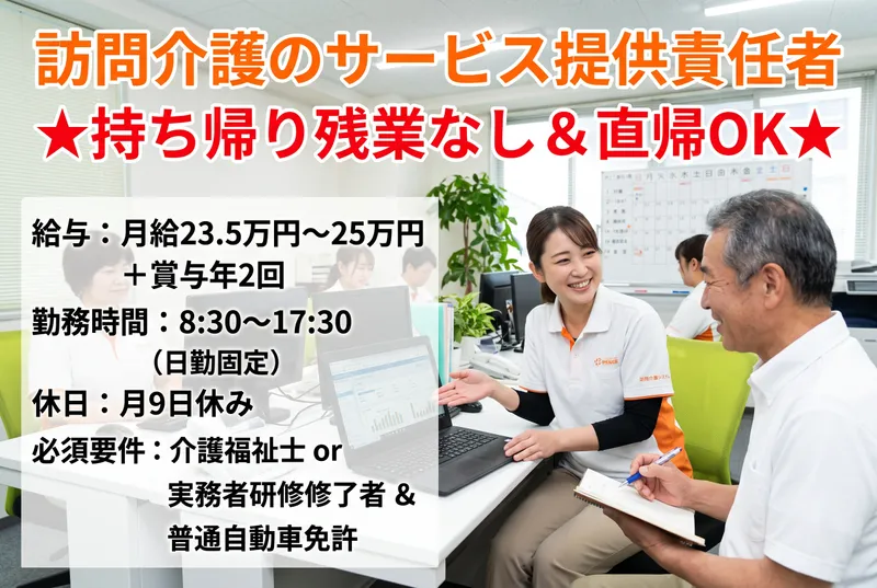 株式会社ＡＬＣの求人・転職情報