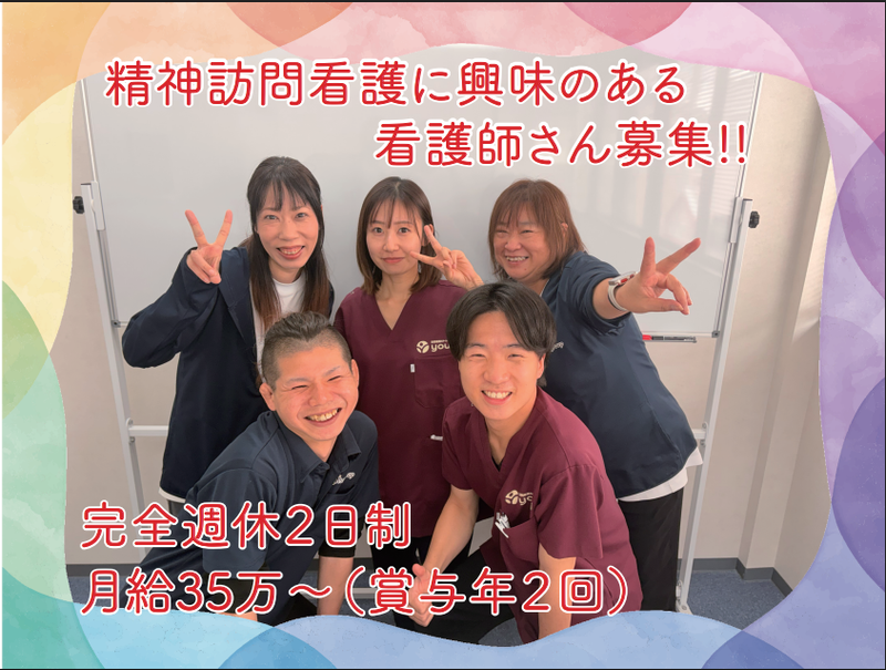 株式会社ルチルの求人・転職情報