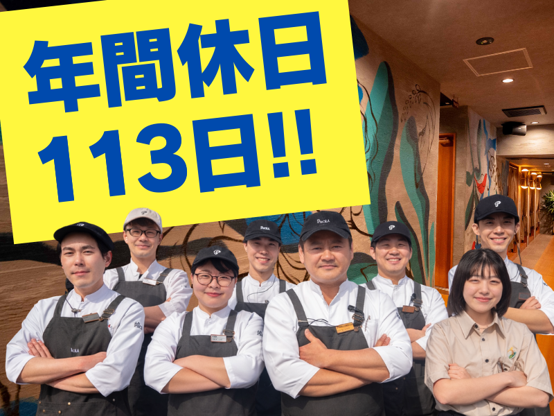 株式会社太陽エンタープライズの求人・転職情報