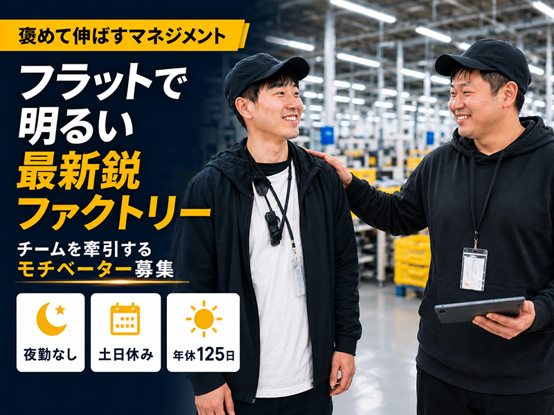 株式会社イメージ・マジックの求人・転職情報
