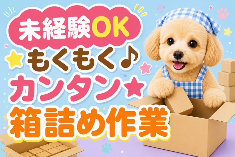 ネクストモーション株式会社