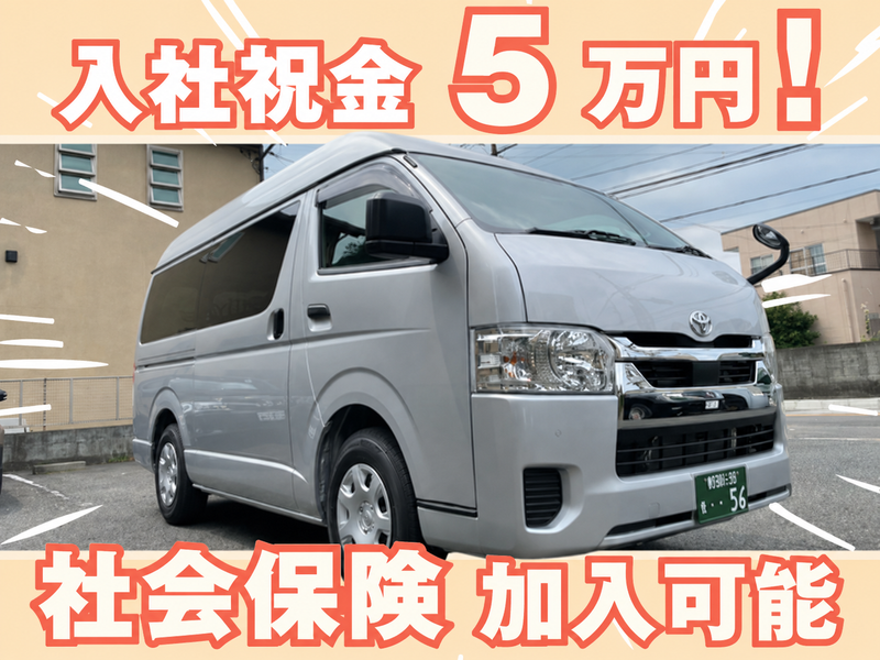 株式会社COReの求人・転職情報